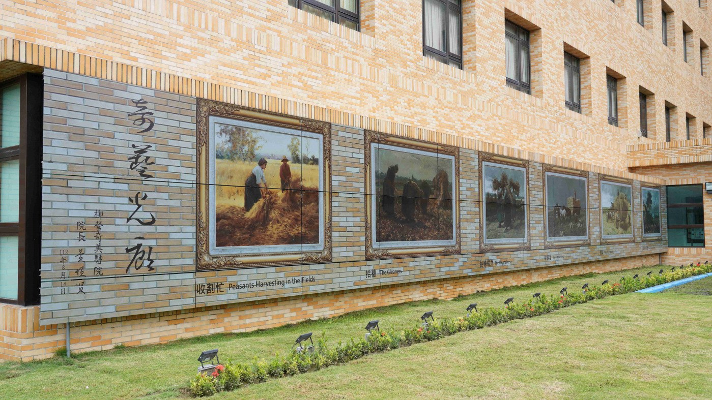 友達開發SunBello美學綠能太陽能模組，協助台南柳營奇美醫院以藝術結合光電，將名畫複製印在光電板上，成為美觀亦可發電的奇藝光廊。