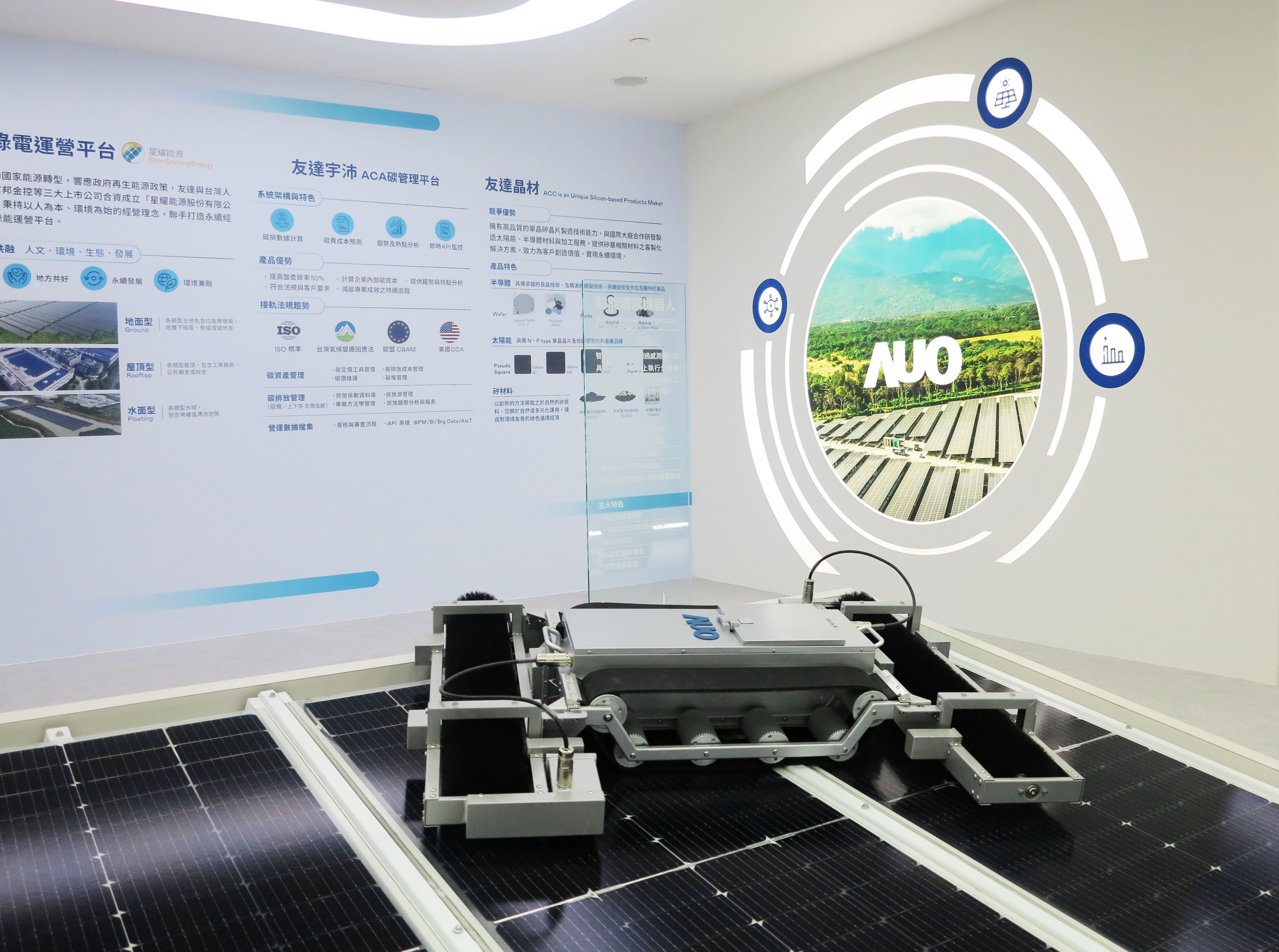 友達SunSteel光電整合型浪板，可節省系統支架的使用、降低成本，更進一步於光電場實現快速安裝工法，利於建築減碳優勢。